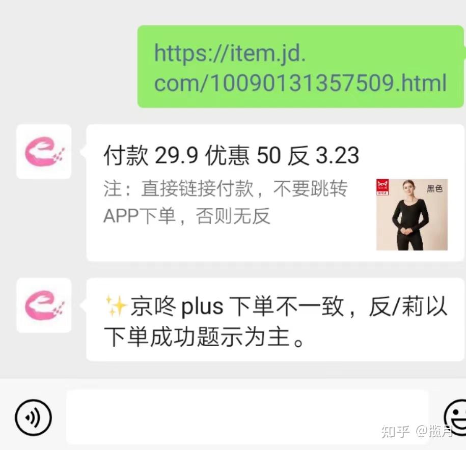 京东优惠券_京东商城优惠券_京东优惠券与你擦肩而过