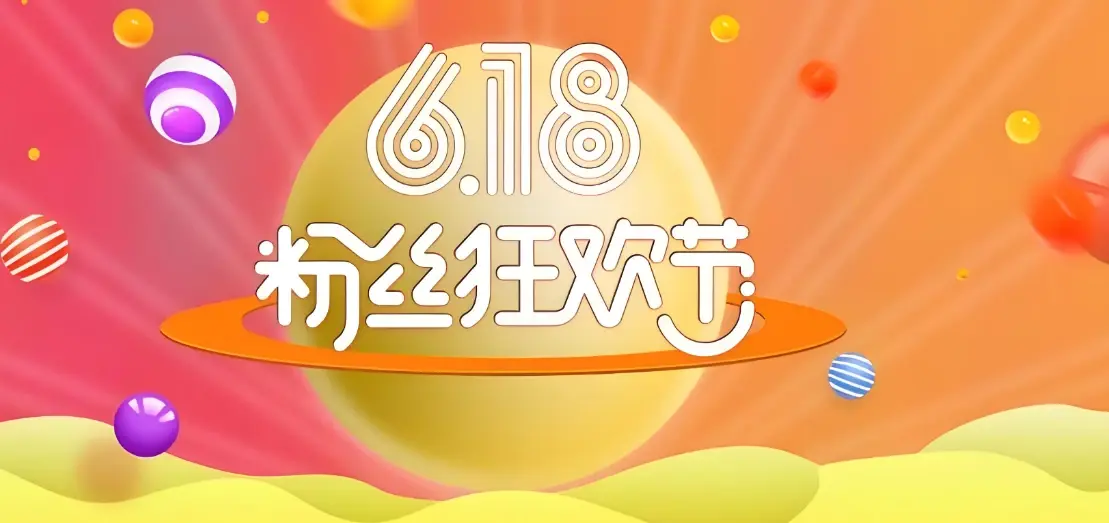 红包淘宝店铺怎么用_红包淘宝店铺可用_淘宝618红包