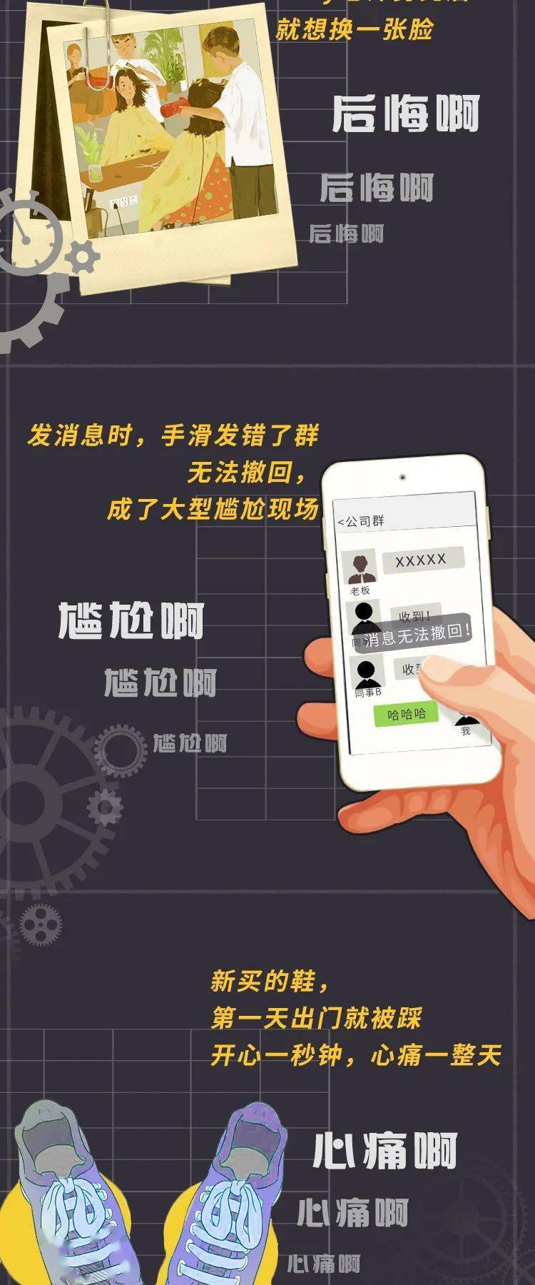 京东优惠券_京东优惠券与你擦肩而过_京东优惠券的使用规则