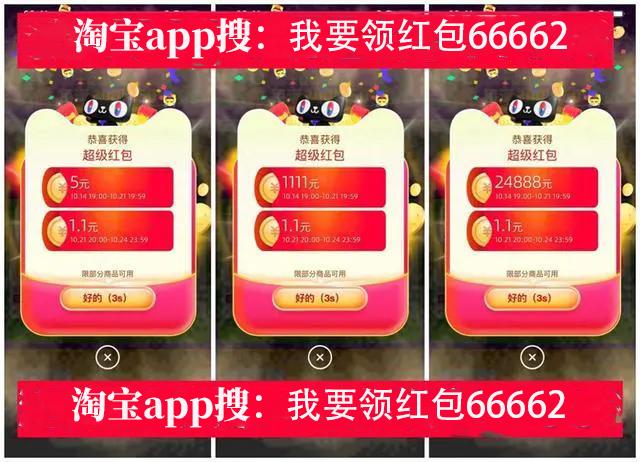 红包双十一淘宝怎么用_红包双十一淘宝怎么领_淘宝双十一红包