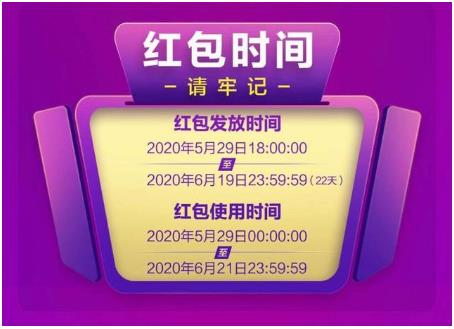 京东618京享红包在哪里领,2022年京东618红包领取攻略