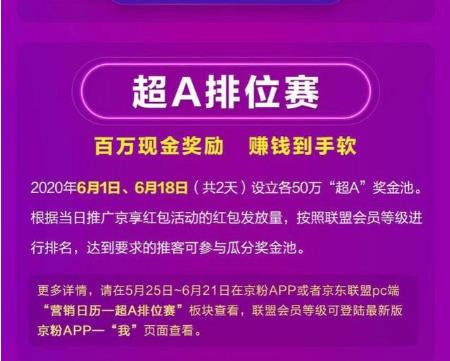 京东618京享红包在哪里领,2022年京东618红包领取攻略