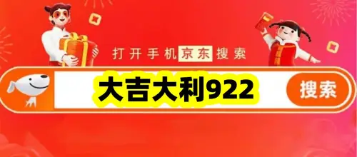 23年双十一淘宝活动_淘宝双十一活动_双十一淘宝活动什么时候开始