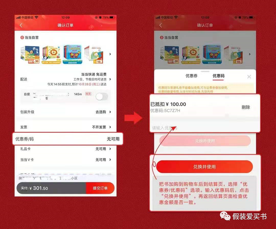京东红包_红包京东小金库怎么提现_红包京东退货还能用吗