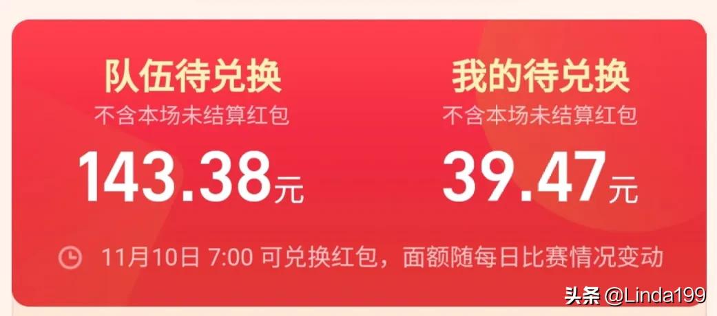 双十一淘宝游戏什么时候开始_淘宝双十一游戏_双十一淘宝游戏在哪里玩