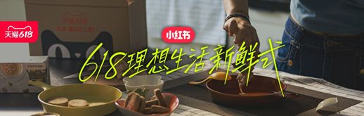 天猫618广告片_天猫618_天猫618广告视频