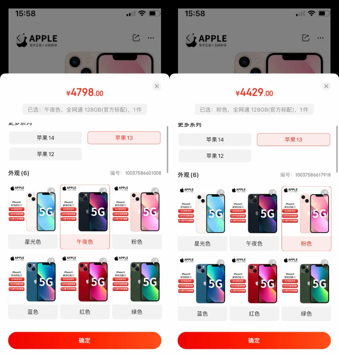 京东补贴价是什么意思_京东补贴券在哪里领_京东百亿补贴