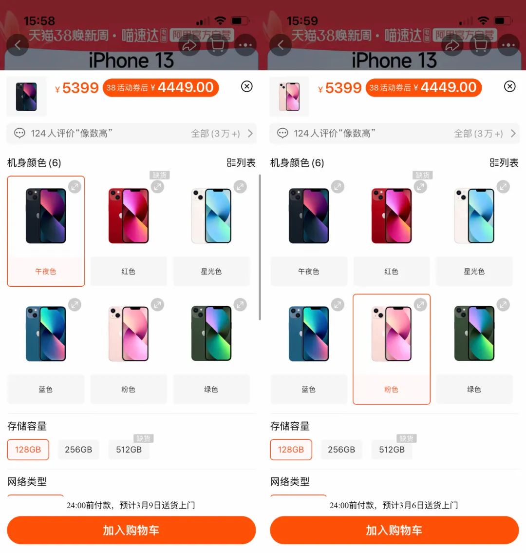 京东补贴券在哪里领_京东百亿补贴_京东补贴价是什么意思