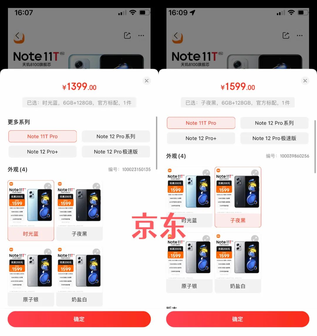 京东补贴价是什么意思_京东百亿补贴_京东补贴券在哪里领