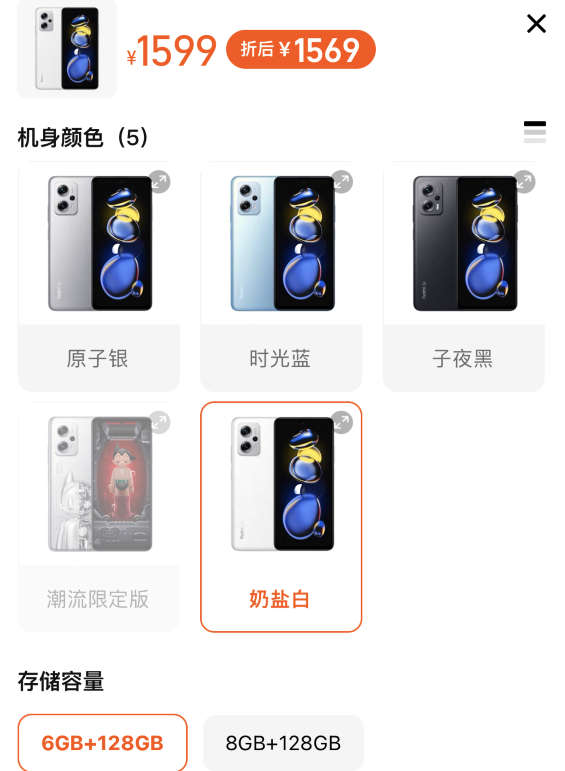 京东百亿补贴_京东补贴券在哪里领_京东补贴价是什么意思