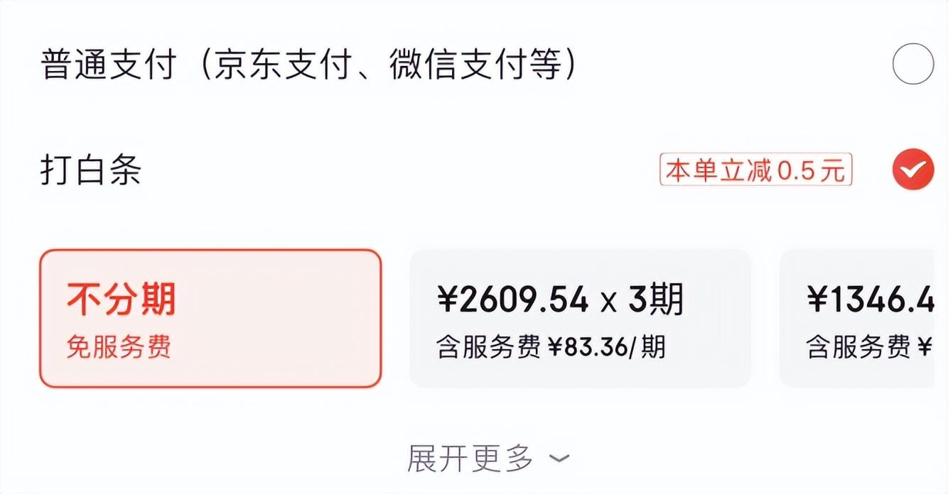 京东补贴券在哪里领_京东补贴价是什么意思_京东百亿补贴