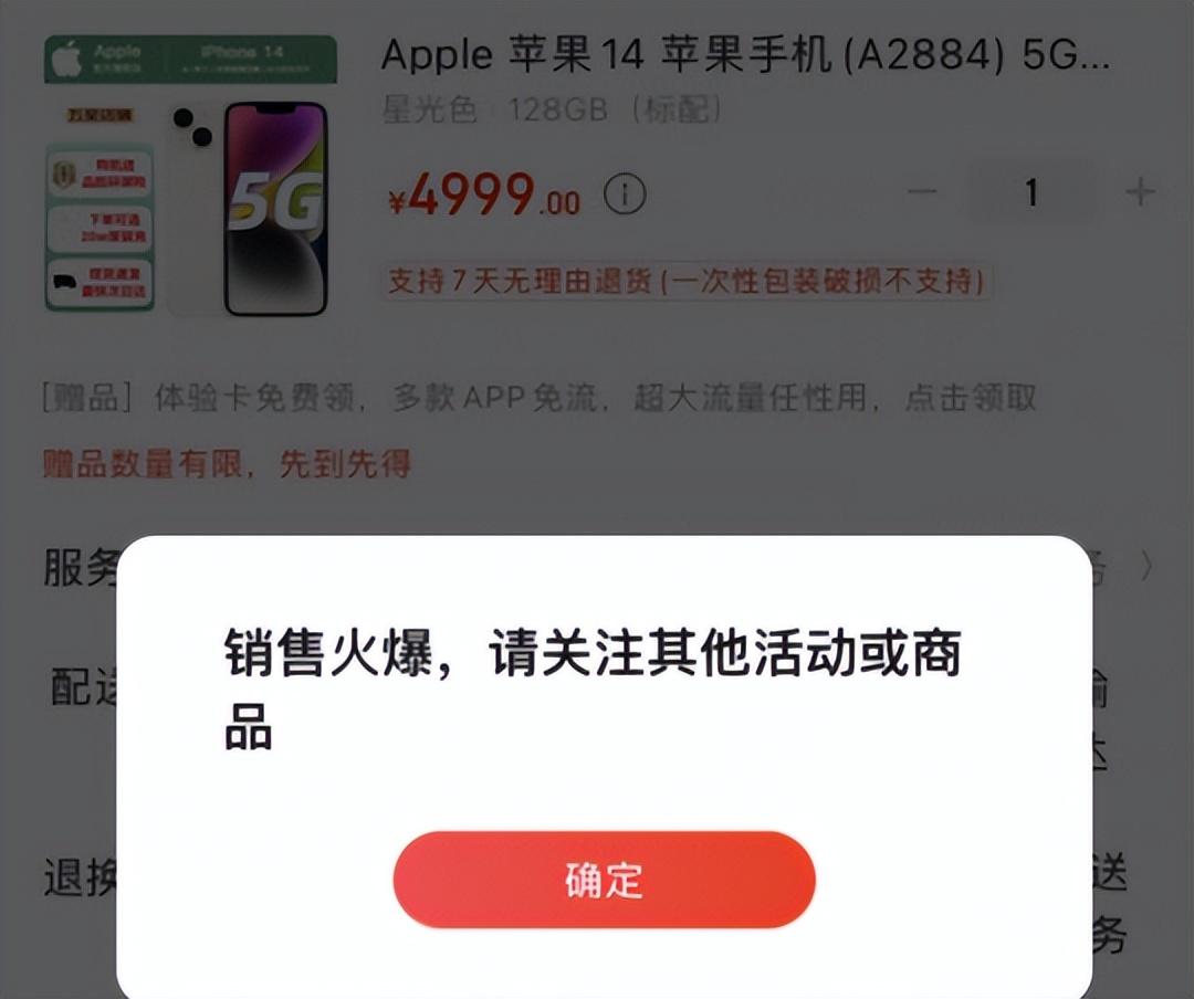 京东补贴券在哪里领_京东补贴价是什么意思_京东百亿补贴