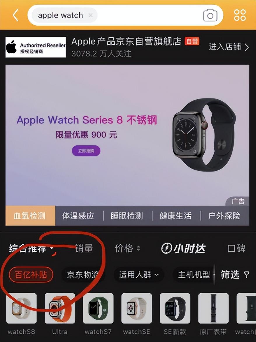 京东补贴价是什么意思_京东百亿补贴_京东补贴券在哪里领