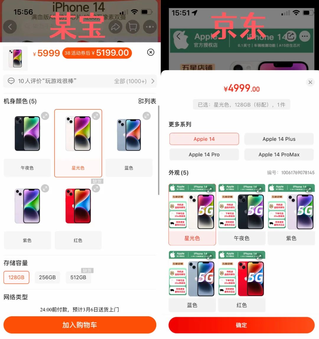 京东百亿补贴_京东补贴价是什么意思_京东补贴券在哪里领