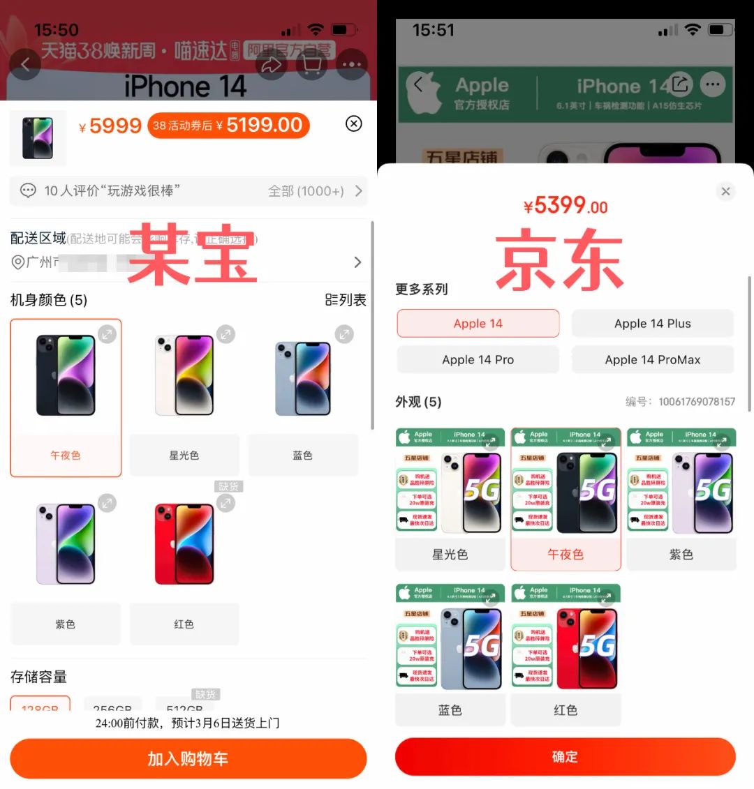 京东百亿补贴_京东补贴券在哪里领_京东补贴价是什么意思