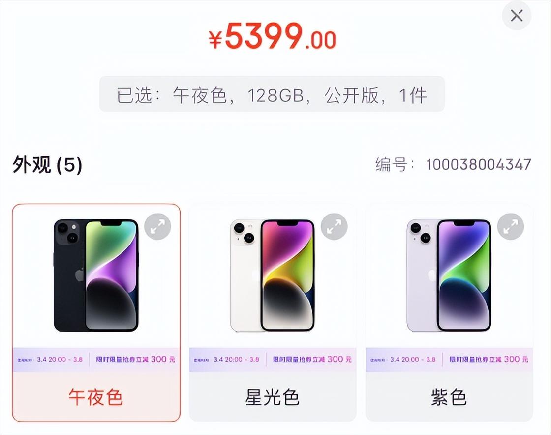 京东补贴价是什么意思_京东百亿补贴_京东补贴券在哪里领