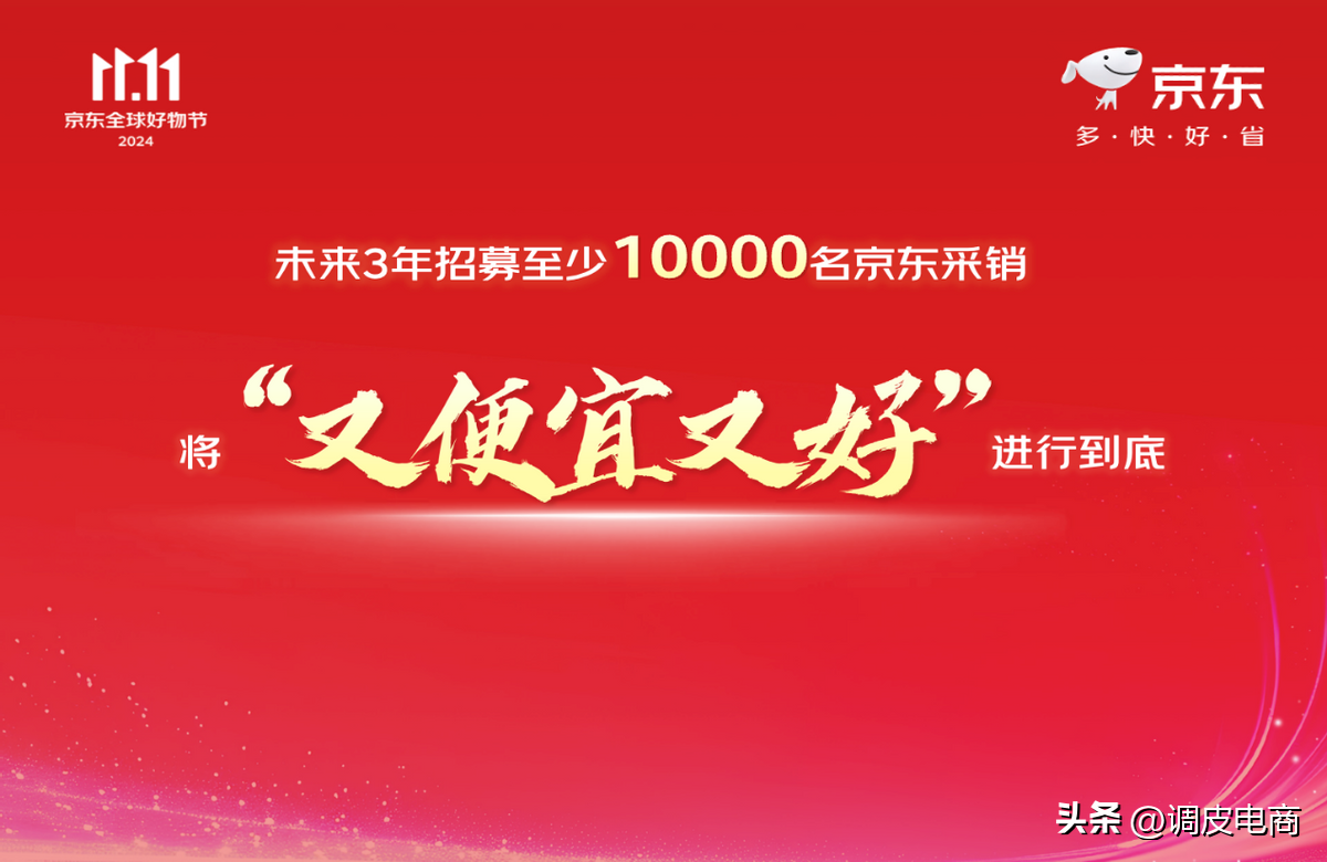 京东补贴劵在哪里领_京东补贴券在哪里领_京东百亿补贴