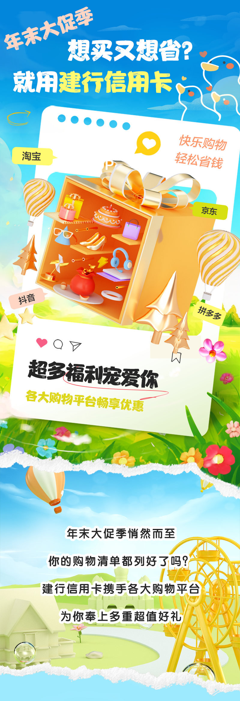 京东代运营_京东_京东商城怎么开自己的店铺