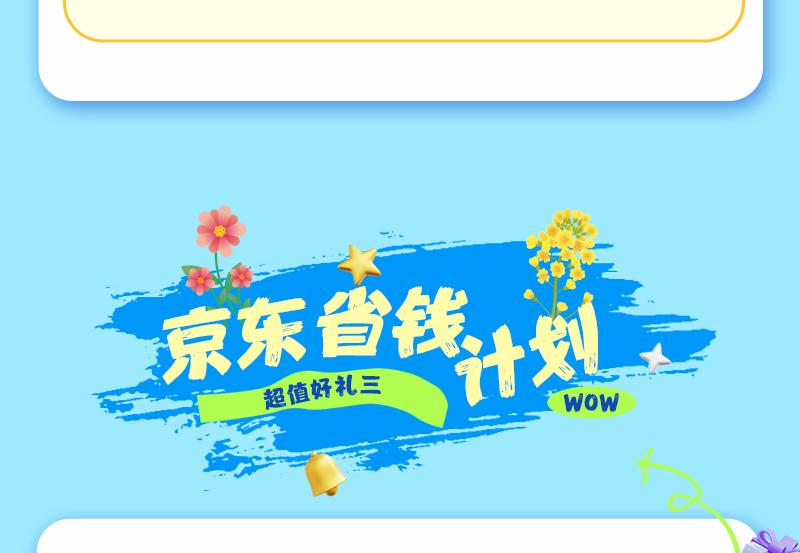 京东商城怎么开自己的店铺_京东_京东代运营