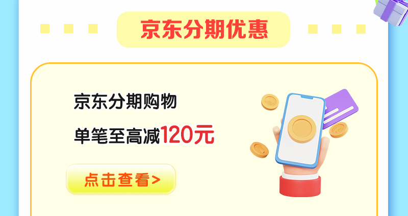 京东_京东商城怎么开自己的店铺_京东代运营