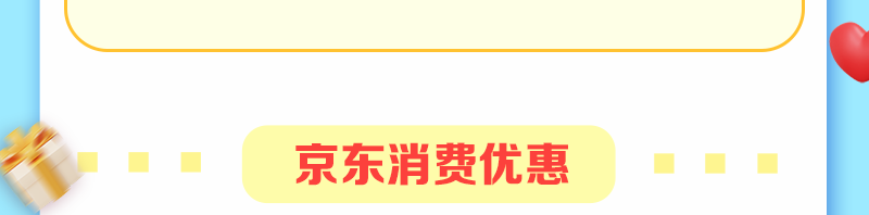 京东_京东代运营_京东商城怎么开自己的店铺