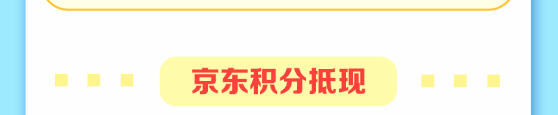 京东代运营_京东商城怎么开自己的店铺_京东