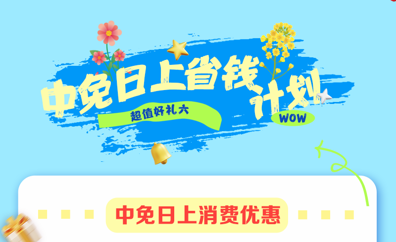 京东_京东代运营_京东商城怎么开自己的店铺