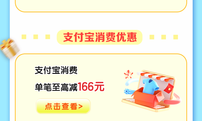 京东商城怎么开自己的店铺_京东代运营_京东