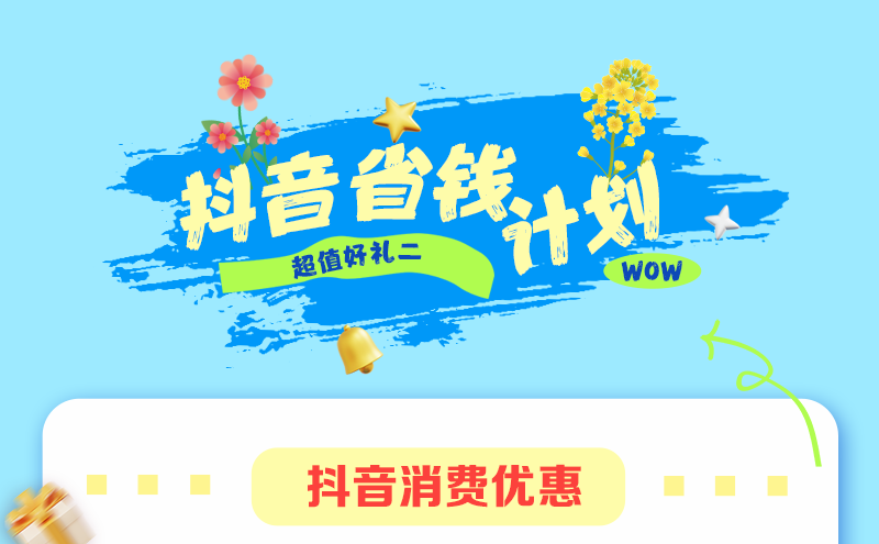 京东_京东代运营_京东商城怎么开自己的店铺