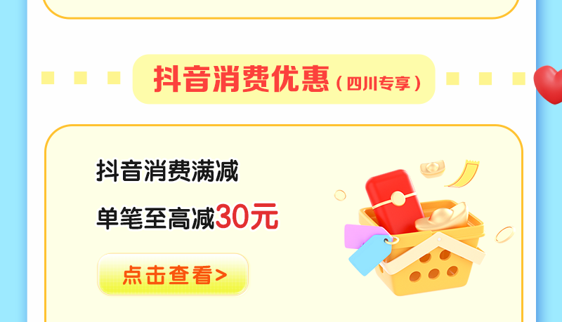 京东商城怎么开自己的店铺_京东_京东代运营