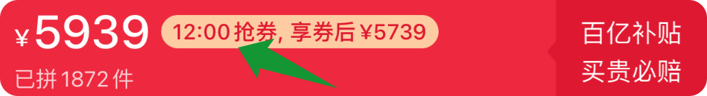 京东补贴劵在哪里领_京东补贴券在哪里领_京东百亿补贴