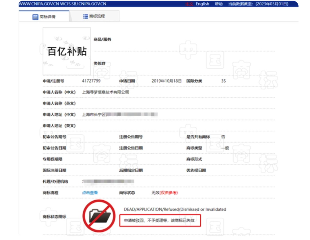 京东百亿补贴_京东补贴劵在哪里领_京东补贴券在哪里领