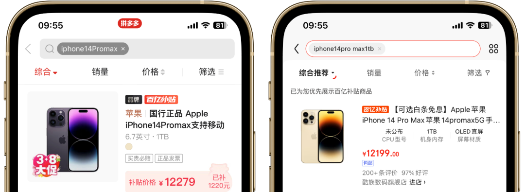 京东百亿补贴_京东补贴券在哪里领_京东补贴劵在哪里领
