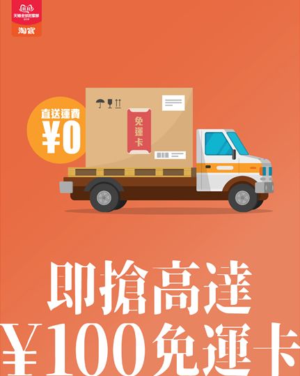 淘宝双十一_双十一淘宝满减是多少_双十一淘宝销售额是多少
