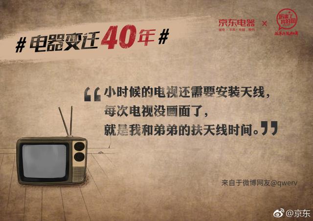 京东618全套营销策略，文案人必备