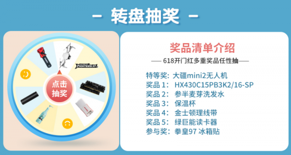 天猫开门红是正品吗_天猫开门红是什么意思_天猫618开门红