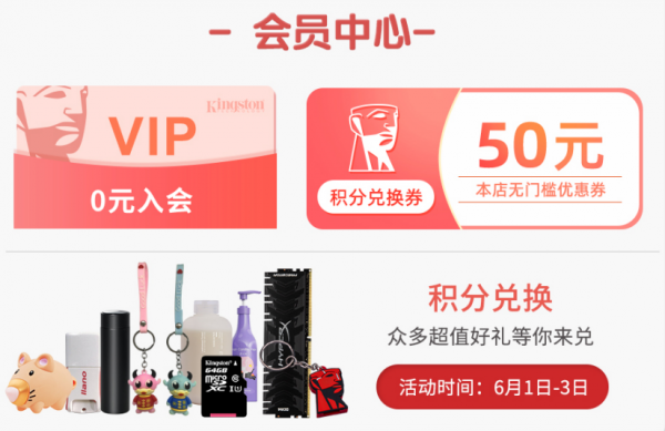 天猫开门红是正品吗_天猫618开门红_天猫开门红是什么意思