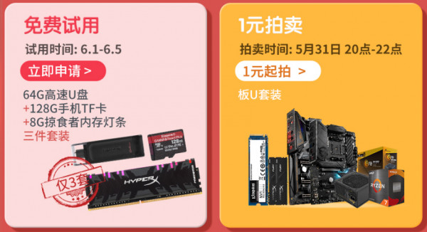 天猫618开门红_天猫开门红是正品吗_天猫开门红是什么意思