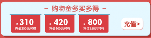 天猫开门红是正品吗_天猫开门红是什么意思_天猫618开门红