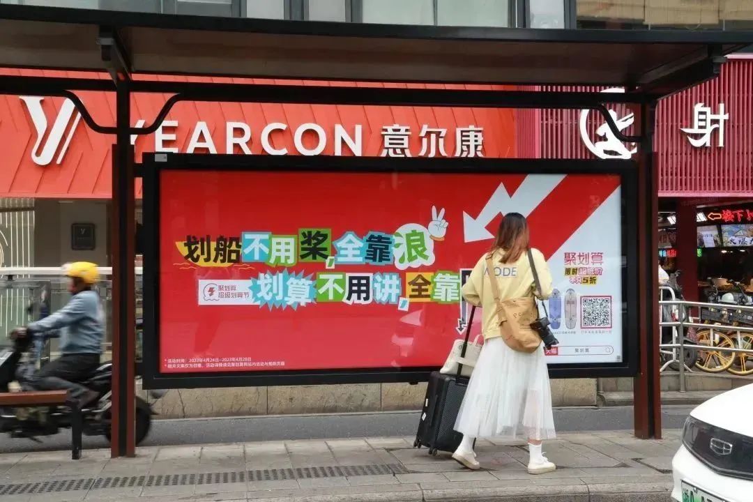 聚划算官方旗舰店购物_聚划算购物网_聚划算