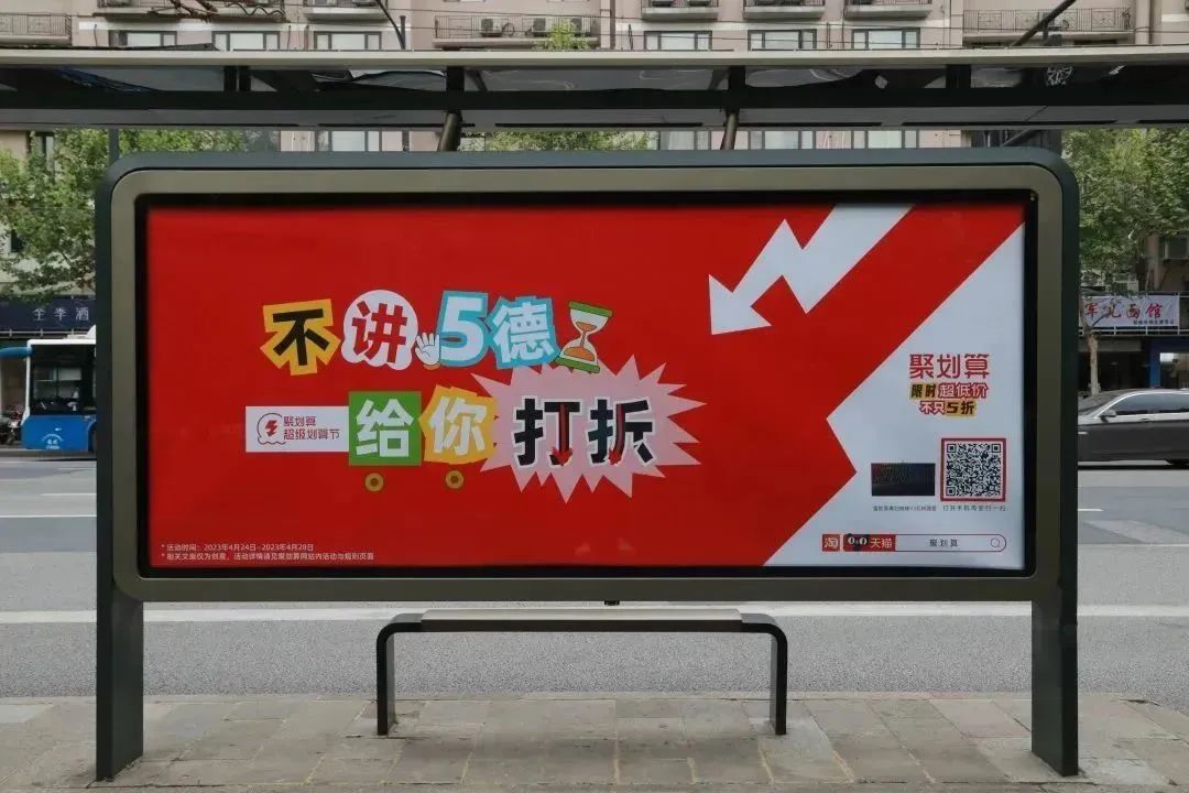 聚划算购物网_聚划算_聚划算官方旗舰店购物