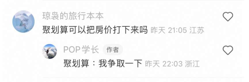 聚划算官方旗舰店购物_聚划算_聚划算购物网