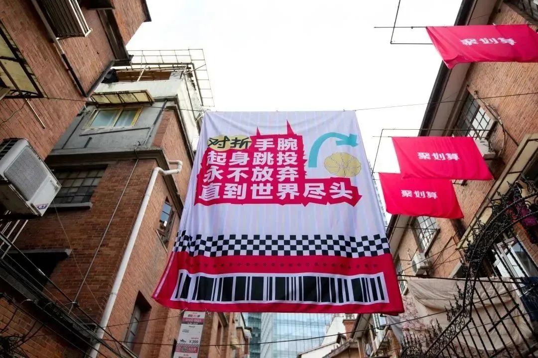 聚划算官方旗舰店购物_聚划算购物网_聚划算