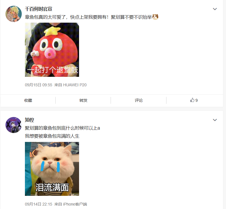 聚划算官网_聚划算_聚划算官方旗舰店购物