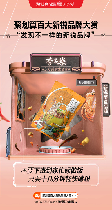 聚划算_聚划算官方旗舰店购物_聚划算官网