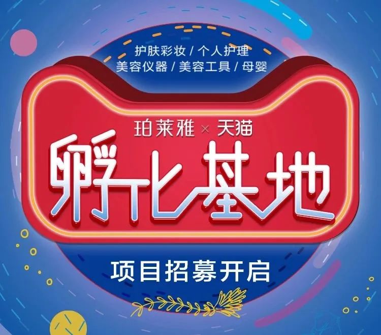 天猫预售和现货的区别_天猫预售商品几天发货_天猫618预售