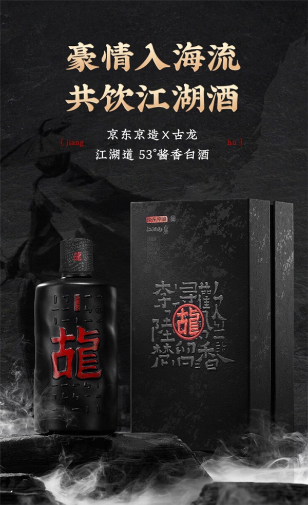 京东年货节_京东年货节是什么时候开始_京东年货节15秒广告