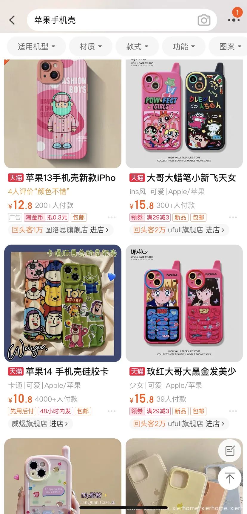 京东百亿补贴_京东补贴券在哪里领_京东补贴劵在哪里领