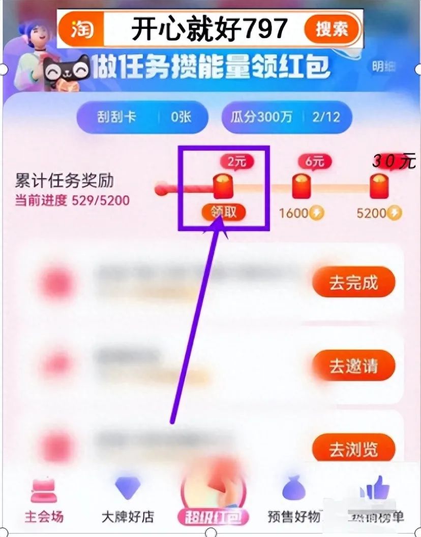 双十一淘宝活动方案_双十一淘宝活动什么时候结束_淘宝双十一活动