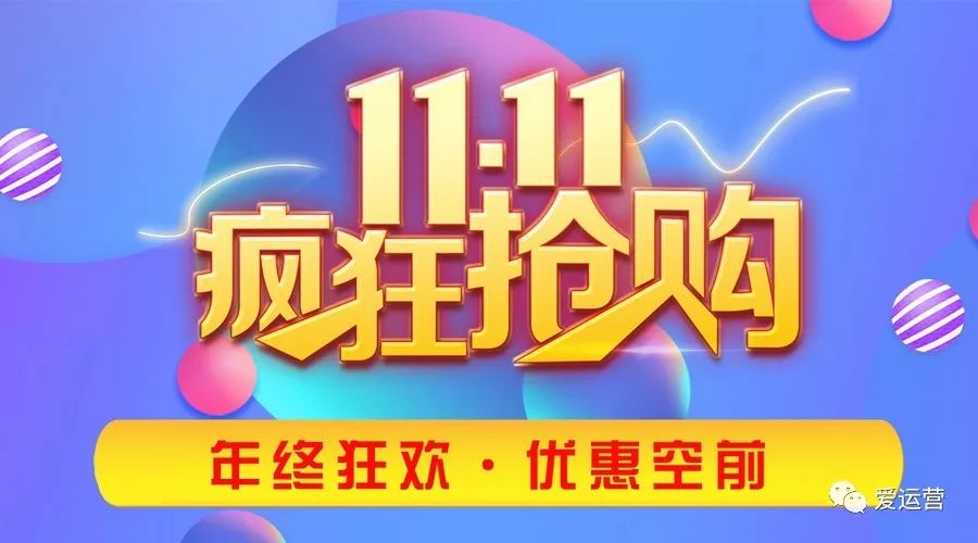 双十一淘宝红包_淘宝双十一红包_红包双十一淘宝怎么用
